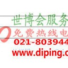 新乡聚脲地坪,防腐蚀地坪产品图2